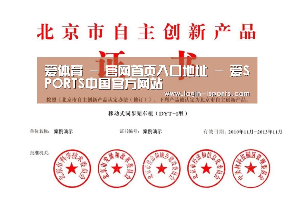 荣誉证书三(图1)