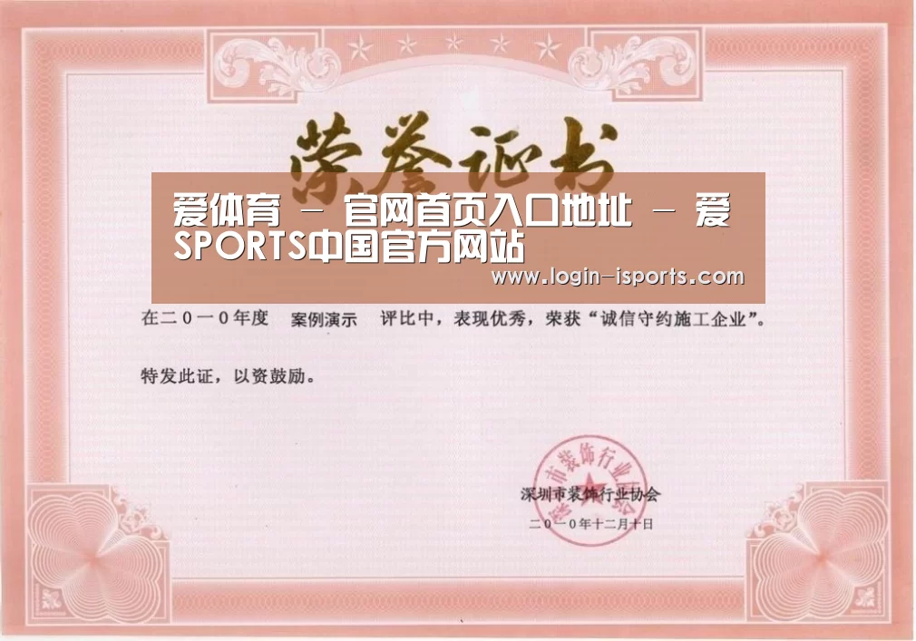 荣誉证书二