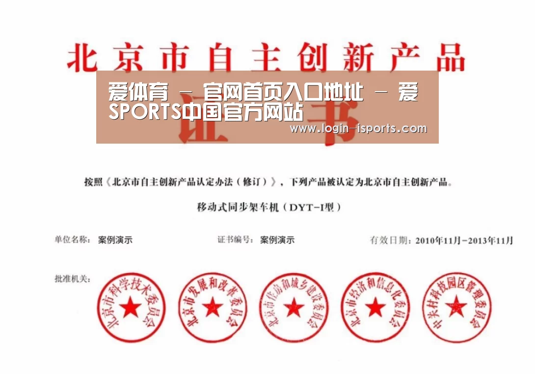 荣誉证书三